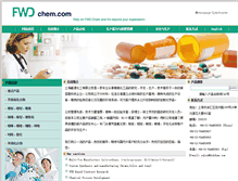 Tablet Screenshot of fwdchem.com.cn